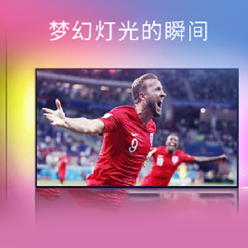 电视背景灯